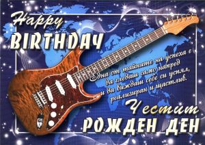 Картички ПЕНТАГРАМ ДВОЙНИ с плик ГКП 494