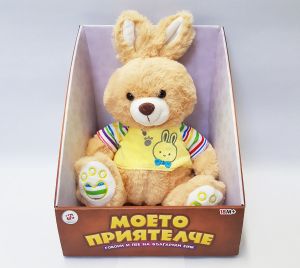 Плюш  РАЗКАЗВАЧ на приказки БГ в кутия  !!!