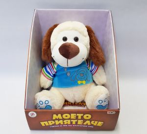 Плюш  РАЗКАЗВАЧ на приказки БГ в кутия  !!!