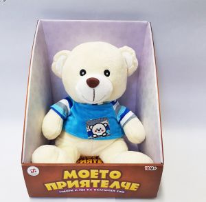 Плюш  РАЗКАЗВАЧ на приказки БГ в кутия  !!!