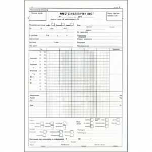 Анестезиологичен лист  А4  2-195