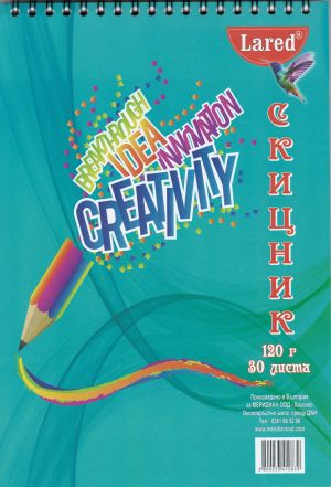 Скицник  ЛАРЕД  В5 120гр  30 ЛИСТА