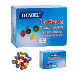 Кабъри  ЦВЕТНИ  30бр.  ДИНЕЛ