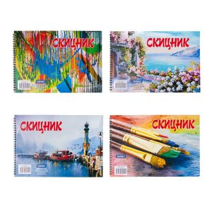 Скицник Офсет 120гр.Спирала  ДИНЕЛ