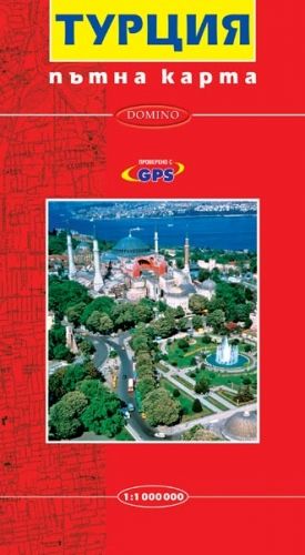 Пътна карта на Турция  !!!
