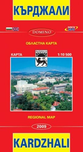 Пътна  карта на Кърджали  !!!