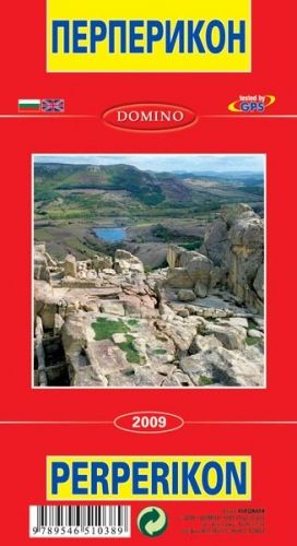 Пътна  карта на Кърджали  !!!