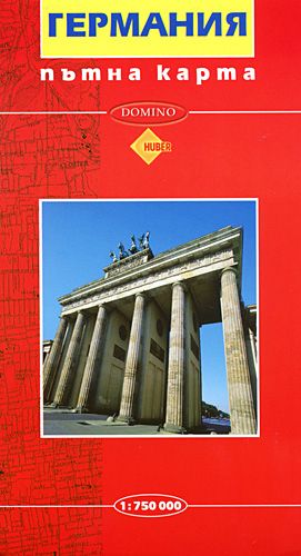 Пътна  карта на Германия  !!!