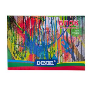 Блок  №4 ОФСЕТ 120гр. ДИНЕЛ