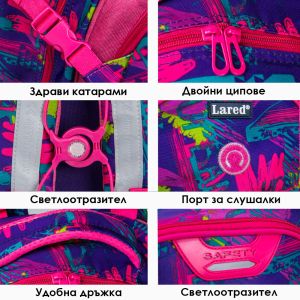 Раница   ЛАРЕД  8-31