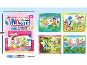 Книжки оцветяване с воден маркер ФЕИ №2012А