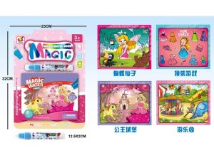 Книжки оцветяване с воден маркер ПРИНЦЕСА бл.