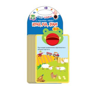 Карти  БОЛТ ПУХ  ИГРАЯ  5-6  год. 16.50лв  !!!