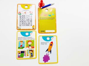 Карти  БОЛТ ПУХ  ИГРАЯ 6-7  год. 16.50лв  !!!