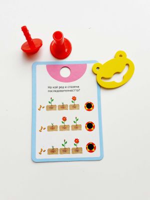 Карти  БОЛТ ПУХ  ИГРАЯ 6-7  год. 16.50лв  !!!