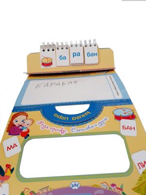 Книжки  СРИЧКО - ИГРА Пух  10.90  !!!