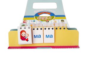 Книжки  СРИЧКО - ИГРА Пух  10.90  !!!