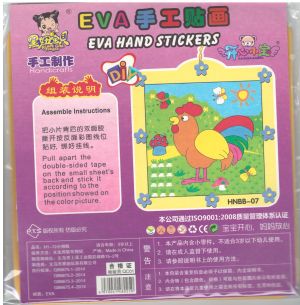 Картинна МОЗАЙКА  3Д  ЕВА ЖИВОТНИ - РАМКА !!!