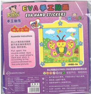 Картинна МОЗАЙКА  3Д  ЕВА ЖИВОТНИ - РАМКА !!!