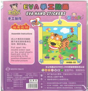 Картинна МОЗАЙКА  3Д  ЕВА ЖИВОТНИ - РАМКА !!!