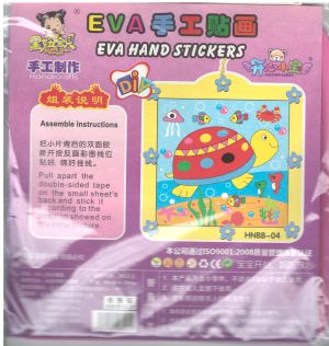 Картинна МОЗАЙКА  3Д  ЕВА ЖИВОТНИ - РАМКА !!!