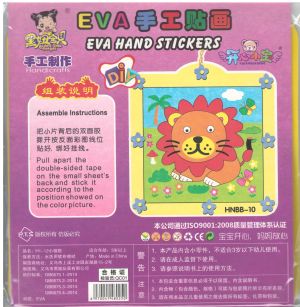 Картинна МОЗАЙКА  3Д  ЕВА ЖИВОТНИ - РАМКА !!!