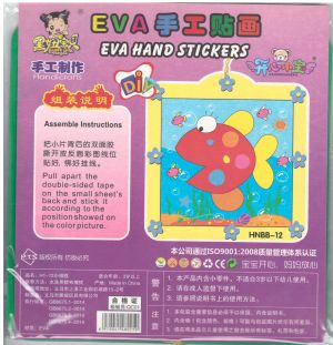 Картинна МОЗАЙКА  3Д  ЕВА ЖИВОТНИ - РАМКА !!!