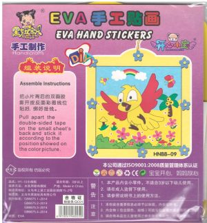 Картинна МОЗАЙКА  3Д  ЕВА ЖИВОТНИ - РАМКА !!!