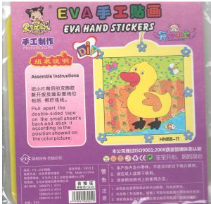 Картинна МОЗАЙКА  3Д  ЕВА ЖИВОТНИ - РАМКА !!!