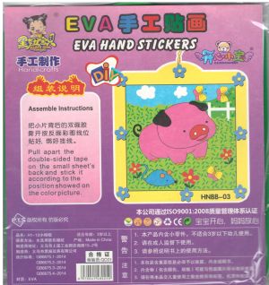 Картинна МОЗАЙКА  3Д  ЕВА ЖИВОТНИ - РАМКА !!!