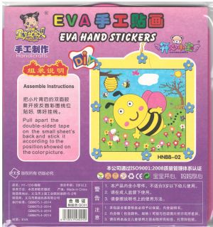 Картинна МОЗАЙКА  3Д  ЕВА ЖИВОТНИ - РАМКА !!!