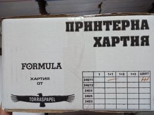 Безк. хартия  ФОРМУЛА  240/11/2 ЦВ. ОРИГИНАЛ !!!