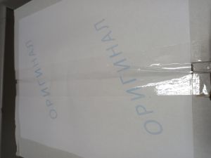 Безк. хартия  ФОРМУЛА  240/11/2 ЦВ. ОРИГИНАЛ !!!