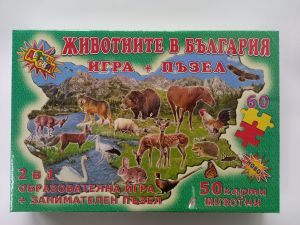 Картонена игра Детски свят Животни  + Пъзел !!!