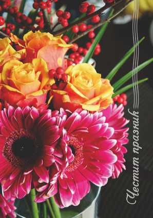 Картички ПЕНТАГРАМ ДВОЙНИ с плик ГКП 030