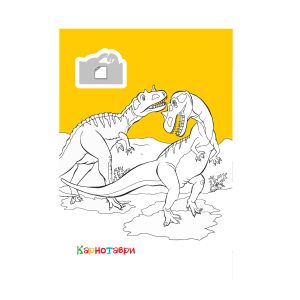 Книжка  ПУХ  ДИНОЗАВРИТЕ  + СТИКЕРИ 4.99   !!!