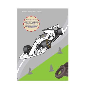 Книжка  ПУХ  АВТОСВЯТ + СТИКЕРИ 4.99   !!!