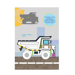 Книжка  ПУХ  АВТОСВЯТ + СТИКЕРИ 4.99   !!!