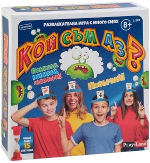 Картонена игра ПЛМ КОЙ СЪМ АЗ №283  8+