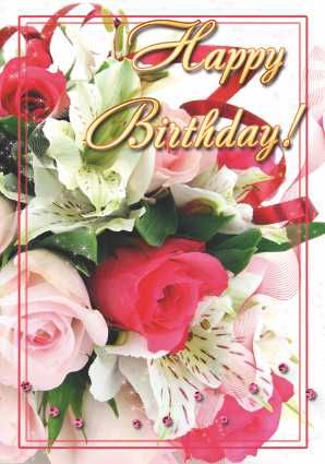 Картички ПЕНТАГРАМ ДВОЙНИ с плик ГКП 014