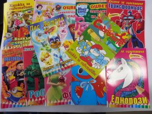 Книжки да оцветяване  ГЕРОИ  1.90   !!!