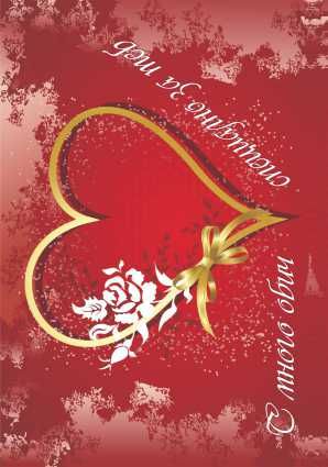 Картички ПЕНТАГРАМ ДВОЙНИ с плик ГКП 001