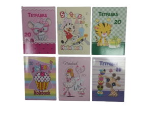 Тетрадка  А5  ОФСЕТ - 20л. ТШР  ЕКО УВ ЛАК  !!!