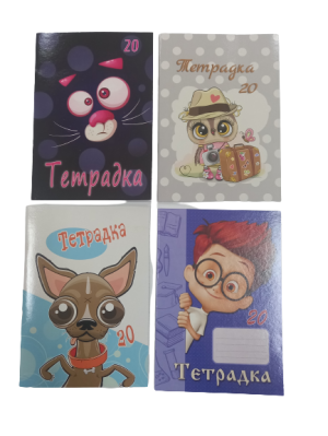 Тетрадка  А5  ОФСЕТ - 20л. РЕД  ЕКО УВ ЛАК  !!!