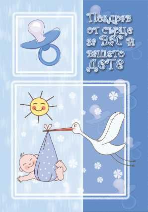 Картички МИНИ  ПЕНТАГРАМ К-т 10бр.  МК 034