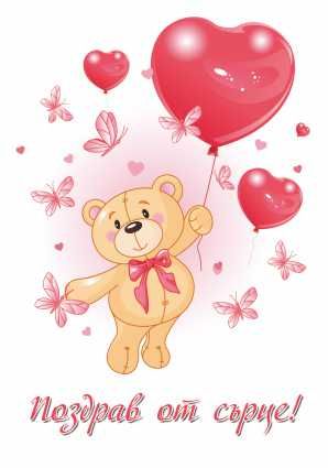 Картички МИНИ  ПЕНТАГРАМ К-т 10бр.  МК 031