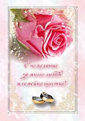 Картички МИНИ  ПЕНТАГРАМ К-т 10бр.  МК 028