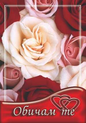 Картички МИНИ  ПЕНТАГРАМ К-т 10бр.  МК 008