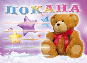 ПОКАНИ Пентаграм КОМПЛЕКТ 10бр. ДП 021