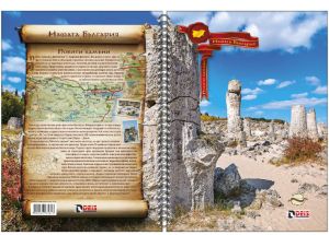 Тетрадка  А4  СПИРАЛА  120л. 3 теми ДЕЙС ТК  !!!